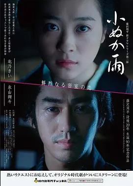 青柠幻境 剧场版